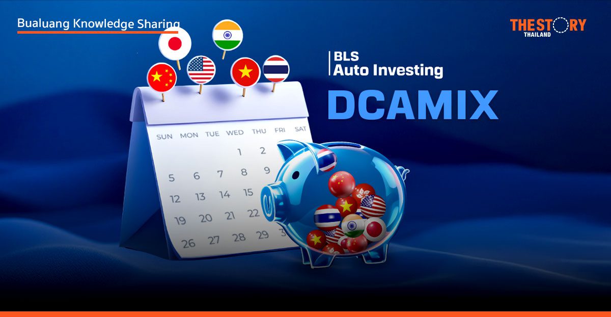 ออมหุ้นอินเดียและญี่ปุ่นอัตโนมัติ ขยายพอร์ตสู่ตลาดหุ้นชั้นนำของเอเชียง่าย ๆ ทุกวัน