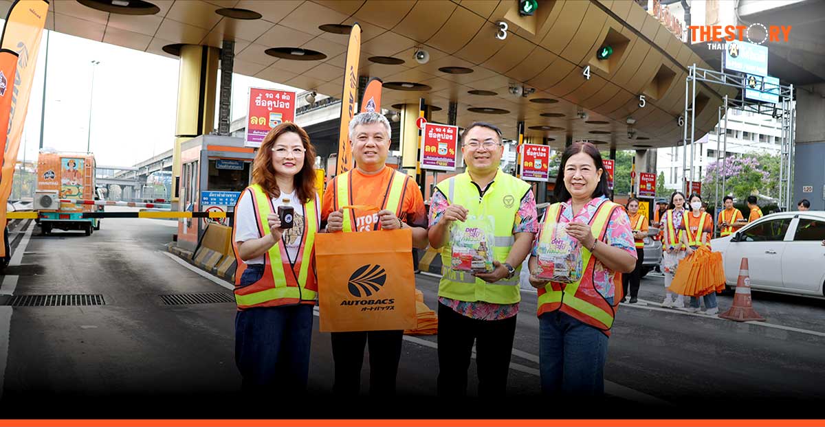 DMT จับมือ PTG แจกกระเป๋ากันง่วงช่วงสงกรานต์