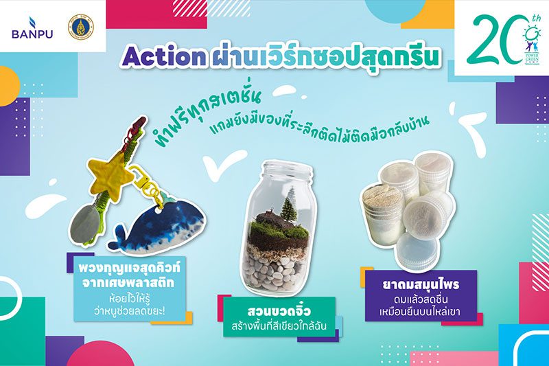 Decarb-Festival workshop