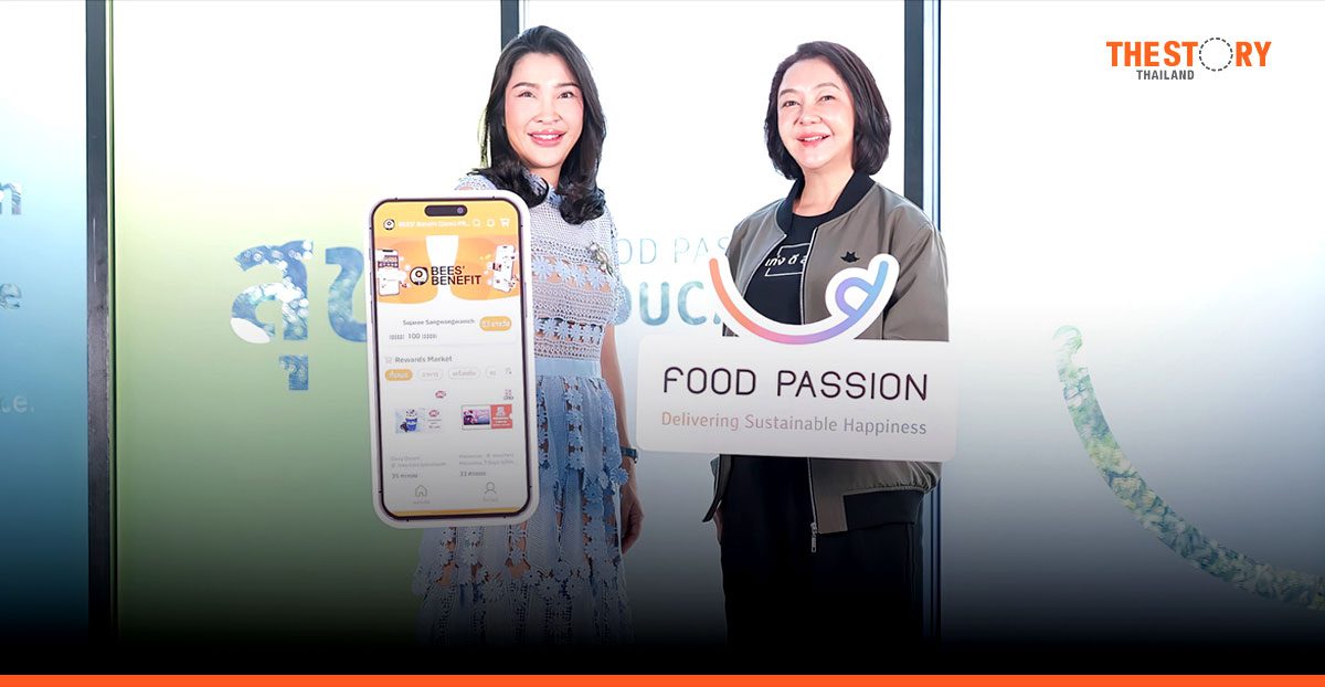 ฟู้ดแพชชั่น ผนึก BUZZEBEES เปิดตัว ‘HR Engagement Solution’ สร้างแรงจูงใจและความผูกพันในองค์กร