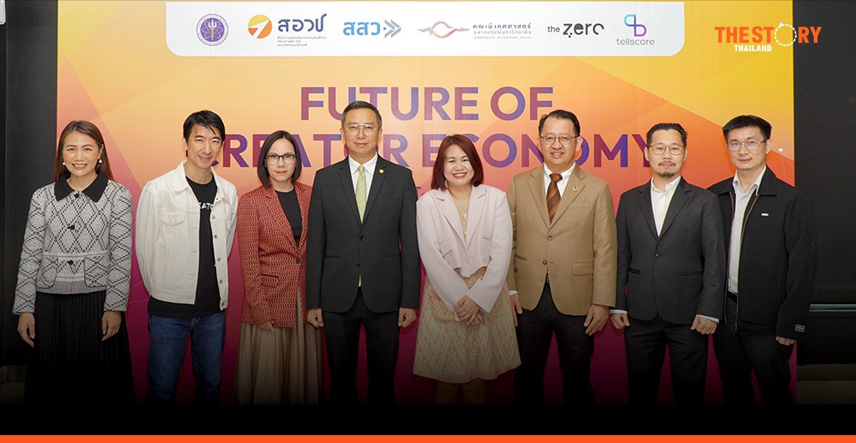สอวช.-นิเทศจุฬาฯ-Tellscore-The Zero ปั้นครีเอเตอร์ไทยสู่ผู้ประกอบการ เสริมเศรษฐกิจครีเอเตอร์ให้เติบโต