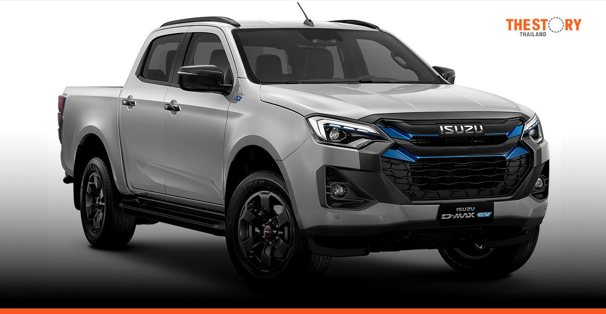 อีซูซุเริ่มผลิตรถปิกอัพไฟฟ้า ‘D-Max EV’ รุ่นใหม่ในไทย เตรียมส่งขายยุโรป