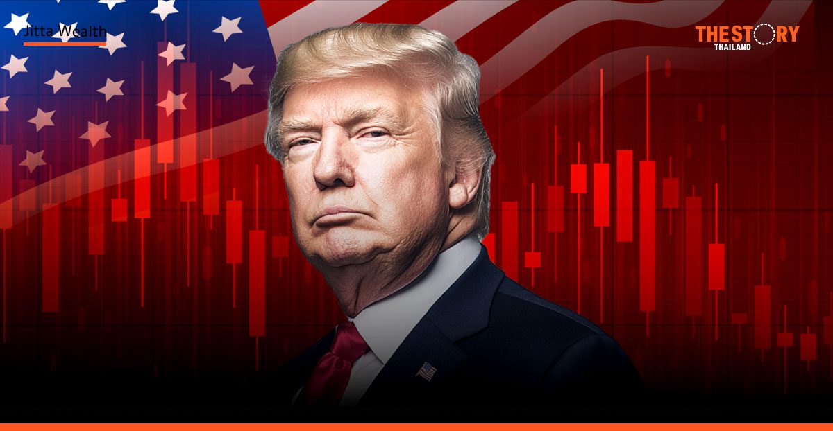 ภาษีทรัมป์ป่วนโลก มองหาหลุมหลบภัย ‘พักเงิน’ ยังไงให้ ‘ผลตอบแทนไม่พัก’