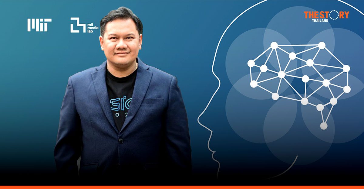 KBTG หนุน MIT Media Lab สำรวจความก้าวหน้าด้าน AI และ Human-Computer Interaction ระดับโลก