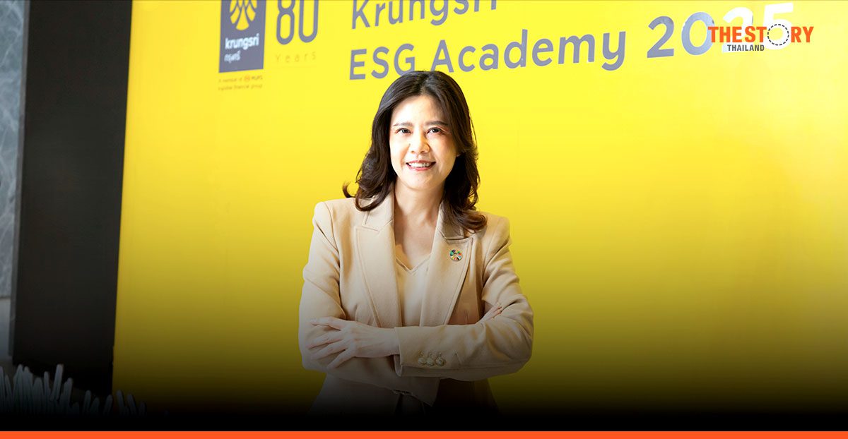 กรุงศรี เปิดโครงการ Krungsri ESG Academy 2025 หนุนธุรกิจไทยเปลี่ยนผ่านสู่ความยั่งยืน ที่ทำได้จริง