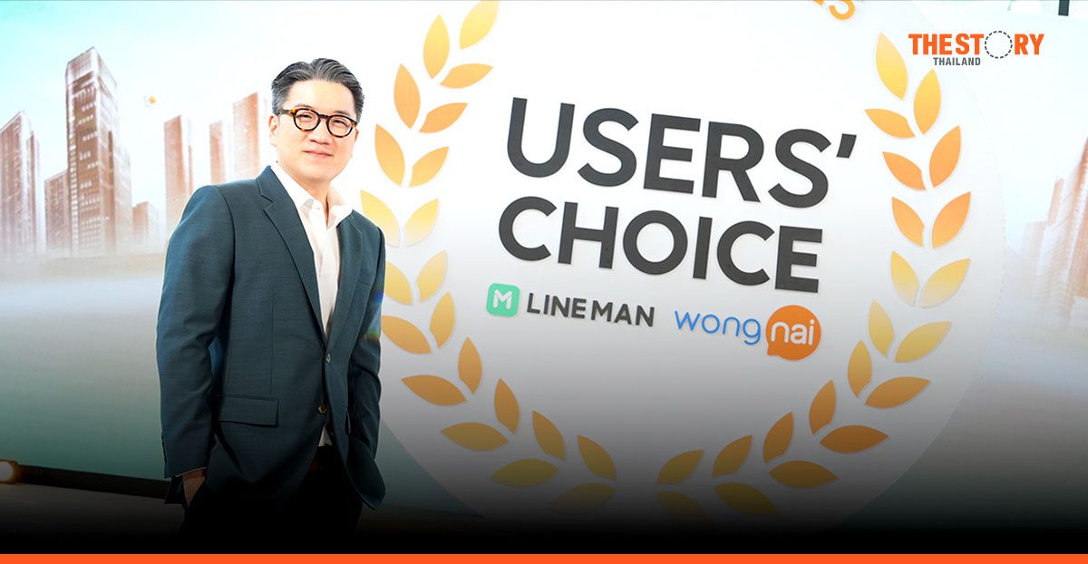 LINE MAN Wongnai ดันรางวัล Users’ Choice Best of 2025 กระตุ้นยอดขายตลอดปี