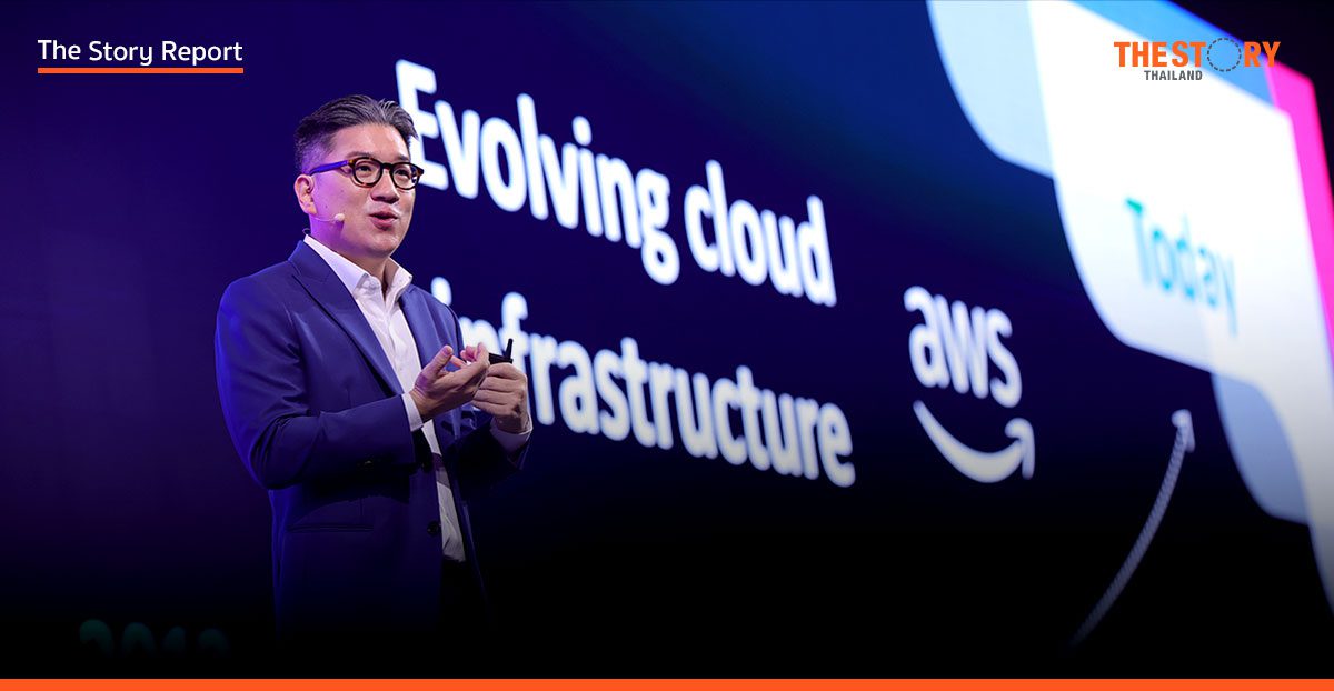 คลาวด์ AWS เบื้องหลังความสำเร็จ LINE MAN Wongnai