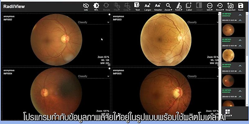 Medical AI Consortium