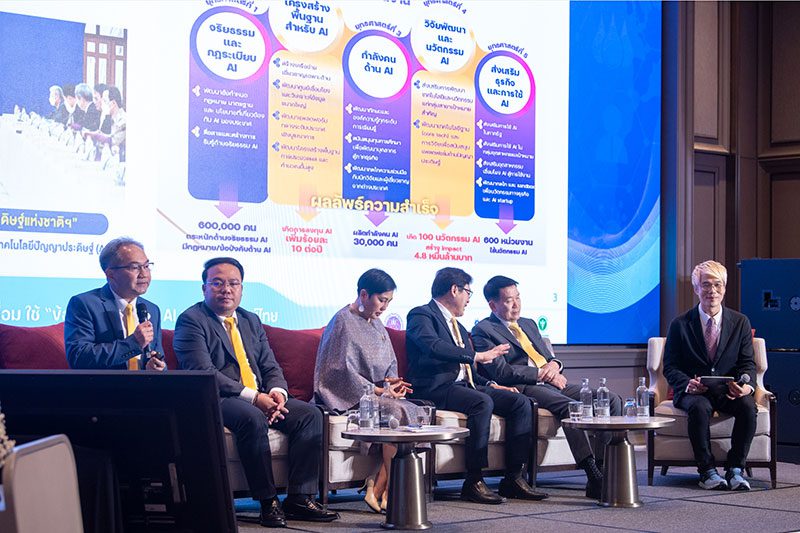 ดร.ชูกิจ ลิมปิจำนงค์