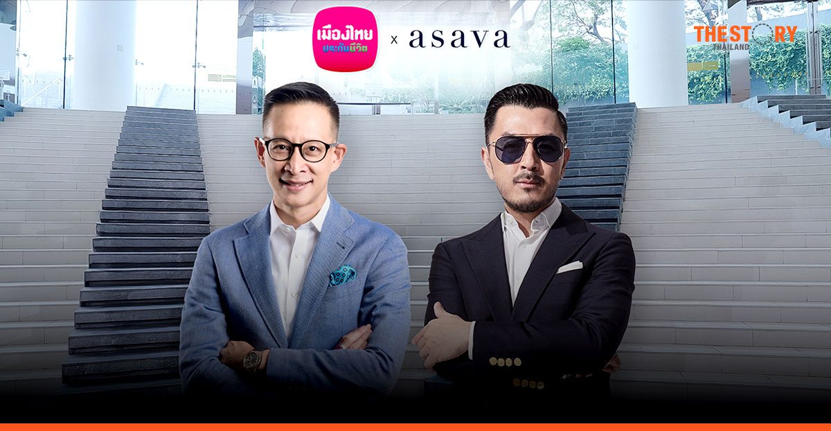 เมืองไทยประกันชีวิต จับมือ asava ปรับโฉม ‘ชุดพนักงานบริการสาขา’ ทำจากขวดพลาสติก Upcycling