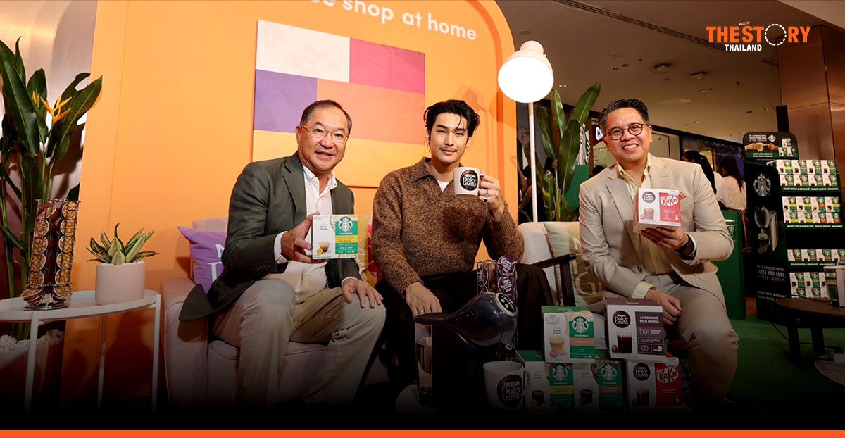 เนสกาแฟ ดอลเช่ กุสโต้ เปิดตัว ‘สตาร์บัคส์ บลอนด์ เอสเปรสโซ โรสต์’ ส่ง ‘อาโป – ณัฐวิญญ์’ นั่งแบรนด์แอมบาสเดอร์