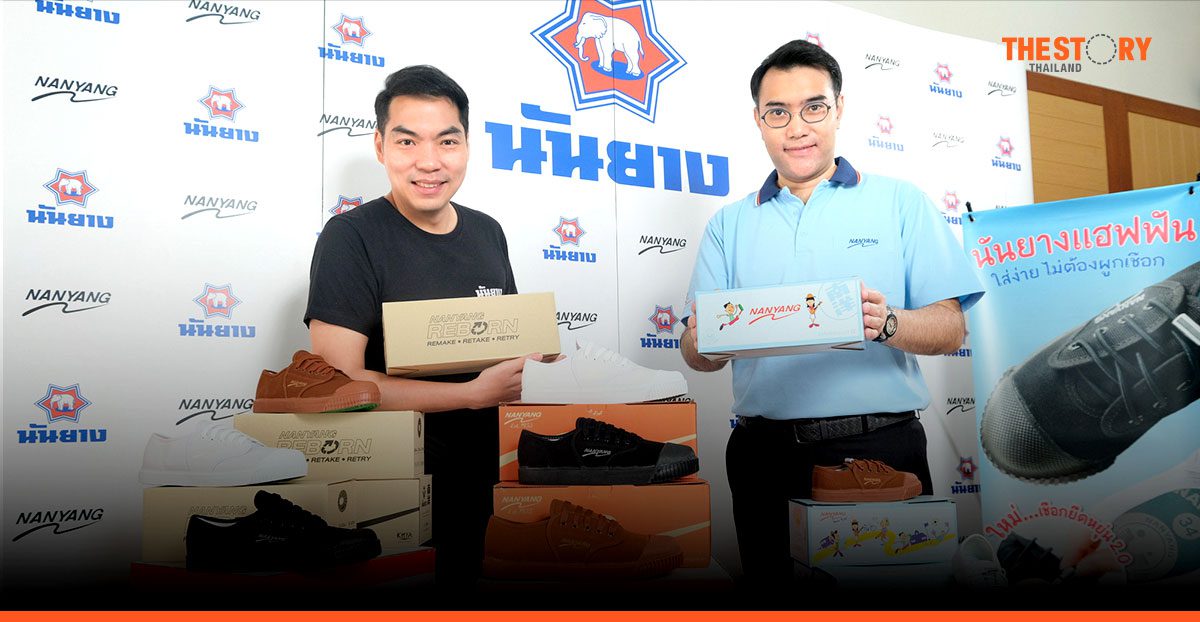 นันยาง ลุยทำตลาดรับเปิดเทอม โชว์ 'รองเท้าไม่ต้องผูกเชือก' ส่งสินค้า 'Retake-Retry' ช่วยแบ่งเบาภาระผู้ปกครอง