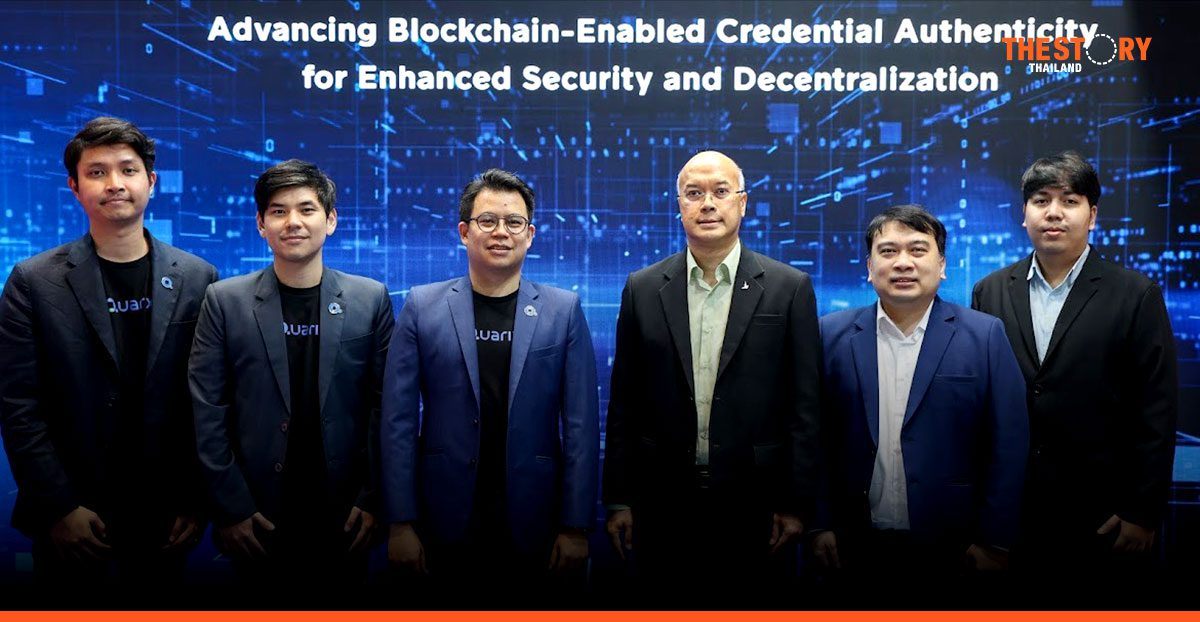 Orbix จับมือ depa พัฒนาระบบตรวจสอบและรับรองเอกสารด้วยเทคโนโลยีบล็อกเชน