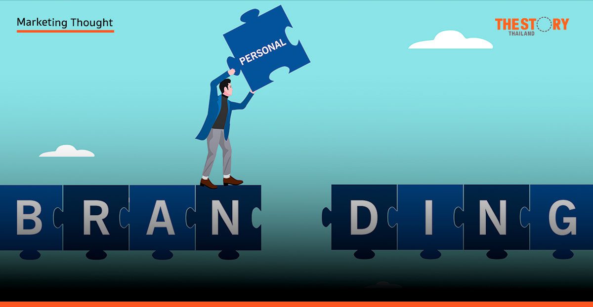 Personal Branding สำหรับ CEO: ไม่ใช่เรื่องอวดตัว แต่คือภารกิจที่ต้องทำ