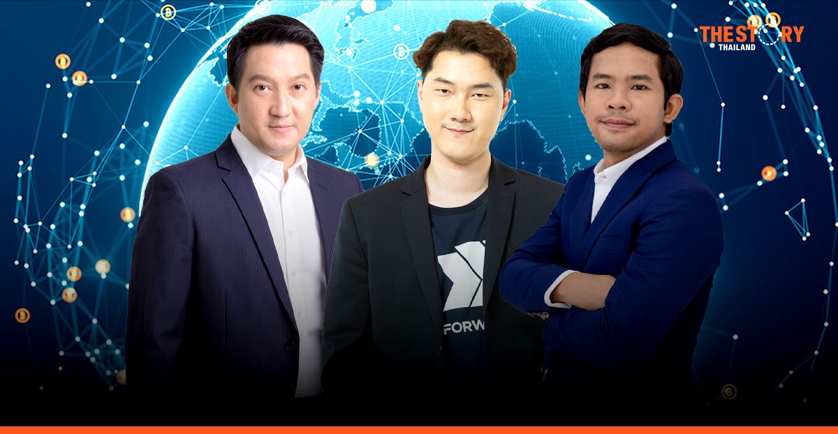SAAM เปิดเกมรุก จับมือ ‘หนึ่ง ปรมินทร์’ และ ‘FWX’ ลุยธุรกิจสินทรัพย์ดิจิทัลเต็มตัว