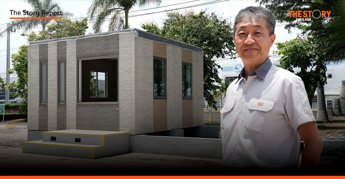 SCG HEIM โชว์ประสิทธิภาพบ้านรองรับแผ่นดินไหว