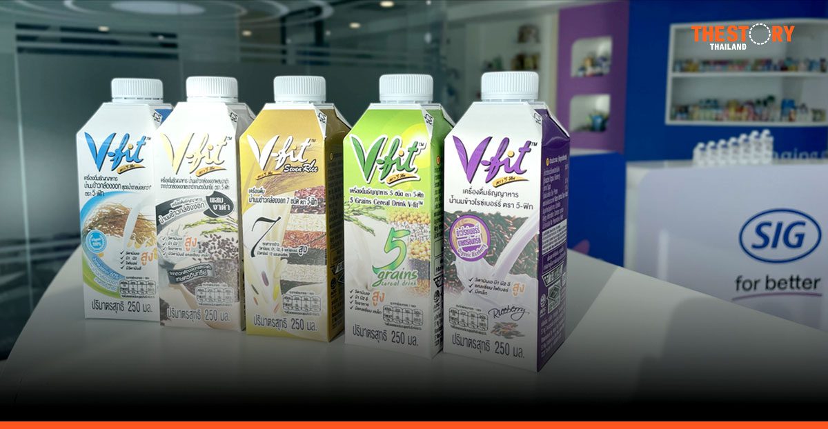 เอสไอจี จับมือ อำพลฟูดส์ เปิดตัวขวดกระดาษ V-FIT ครั้งแรกในไทย