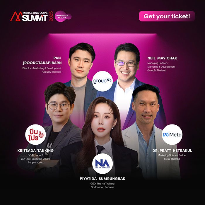 Marketing Oops! Summit 2025