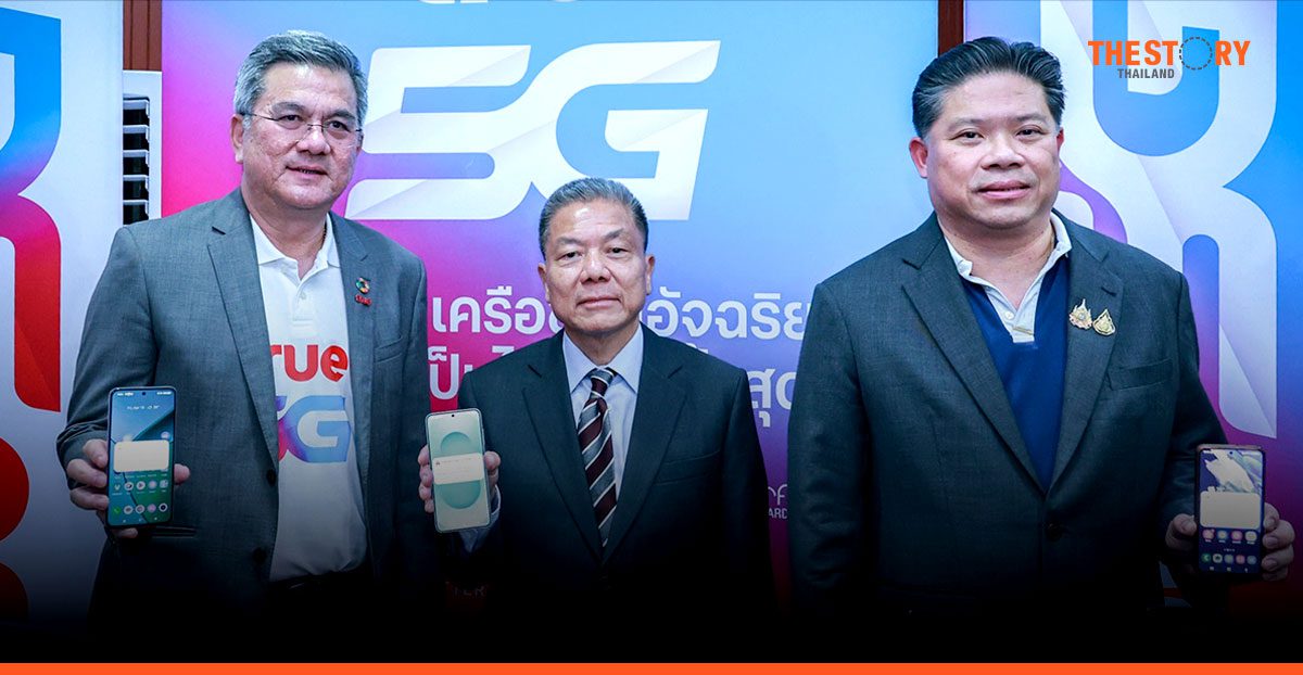 True enables Cell Broadcast alerts on iPhones and Androids