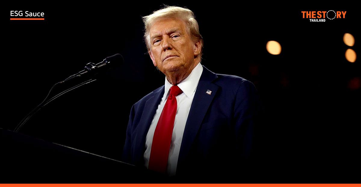 อ่านทาง ทีมนโยบายเศรษฐกิจทรัมป์