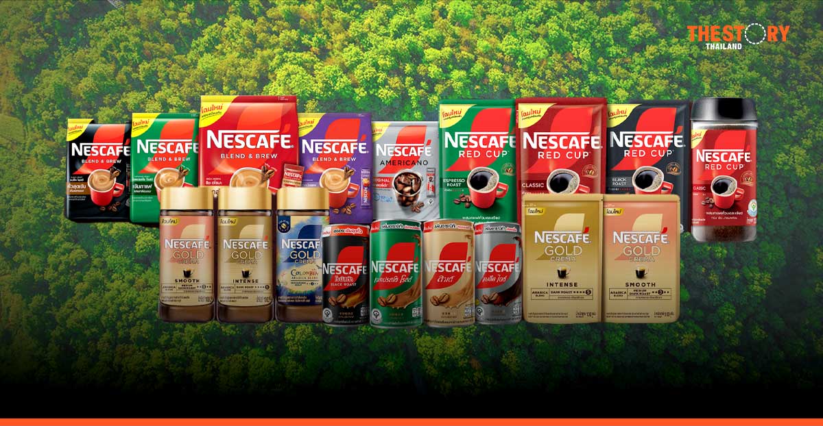 Nestlé กับการสร้างอาณาจักรกาแฟในประเทศไทย