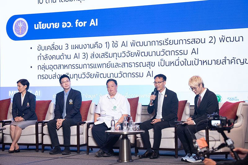 ดร.ชัย วุฒิวิวัฒน์ชัย ผู้อำนวยการเนคเทค สวทช.