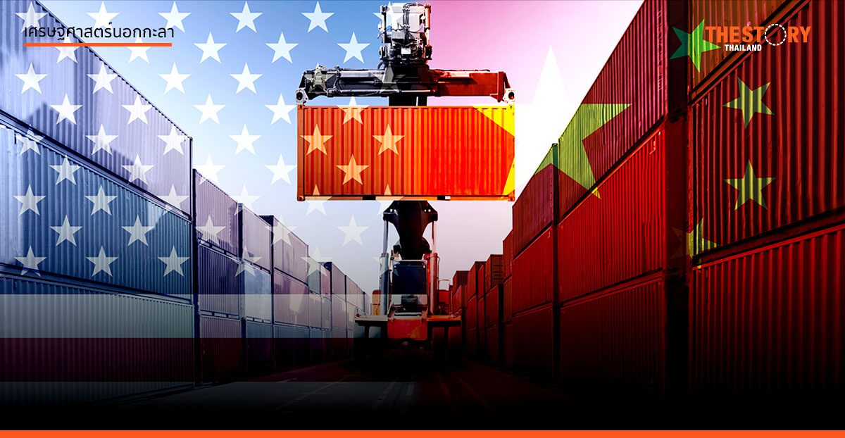 ทีมเจรจาไทย อย่าหลงประเด็น