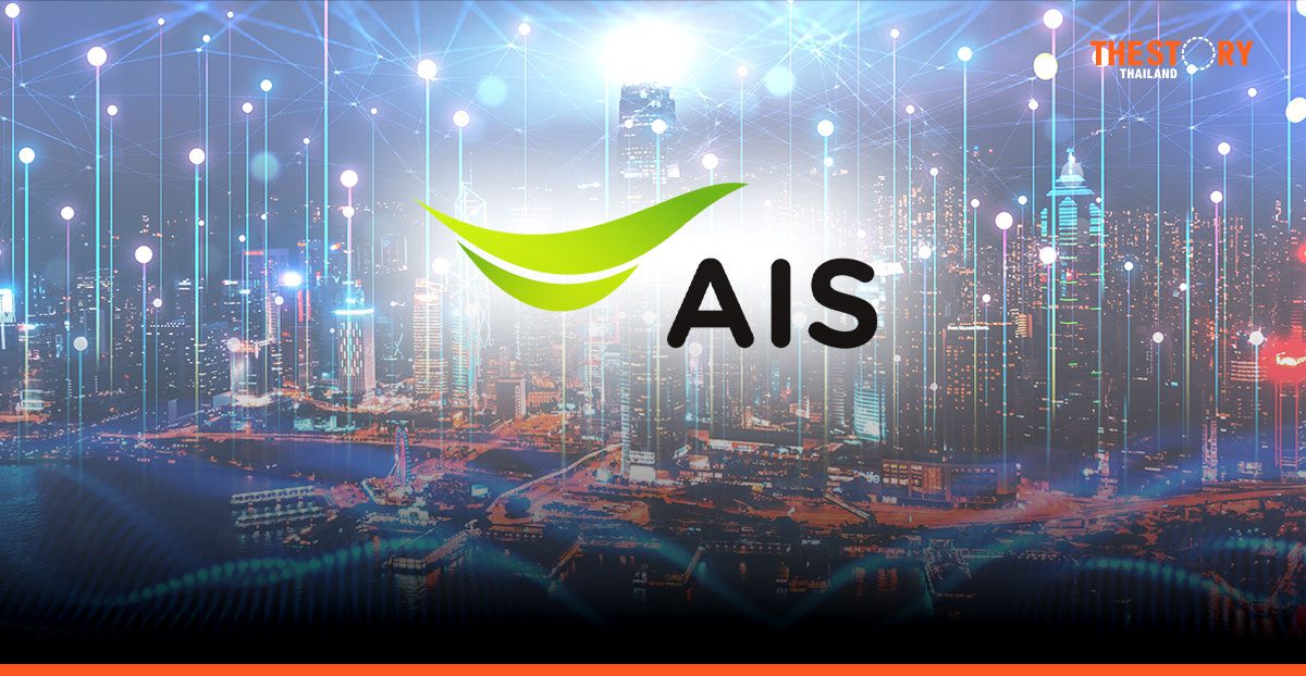 AIS เผยผลประกอบการไตรมาส 1/68 กำไร 10,584 ล้านบาท