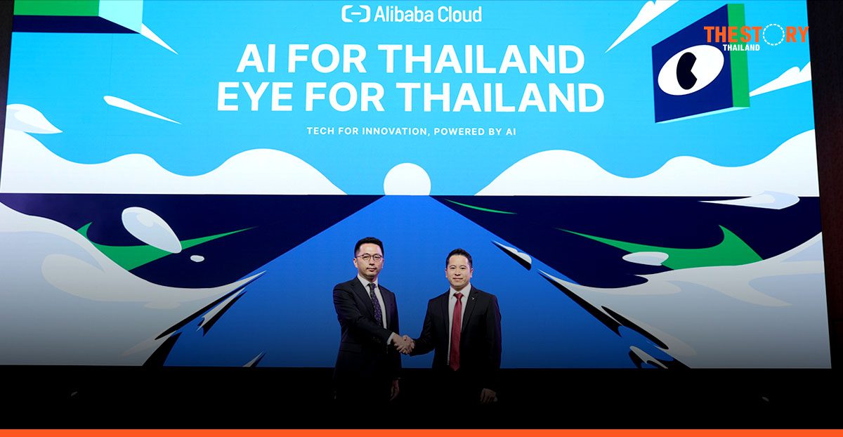 Alibaba Cloud and depa launch ‘Eye for Thailand’ program to empower digital creativity with AI