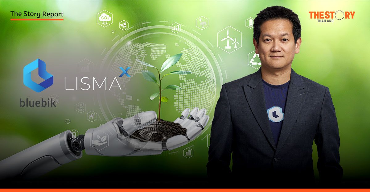 เมื่อความยั่งยืนขับเคลื่อนธุรกิจ: LISMA X นวัตกรรมเชื่อม SAP สู่ความยั่งยืน