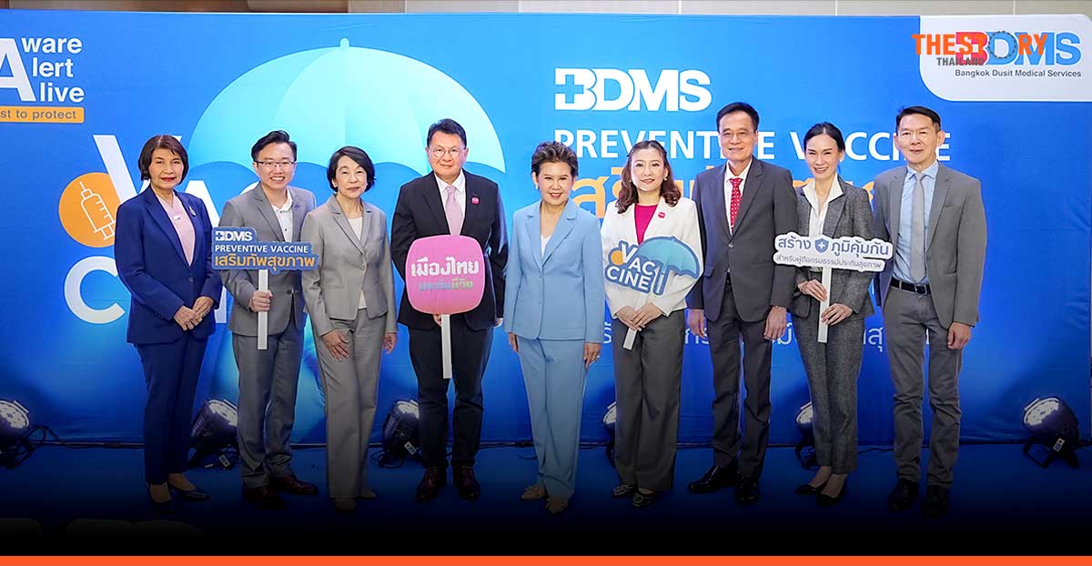 เมืองไทยประกันชีวิต จับมือ BDMS มอบสิทธิ์ฉีดวัคซีนราคาพิเศษแก่ผู้ถือกรมธรรม์