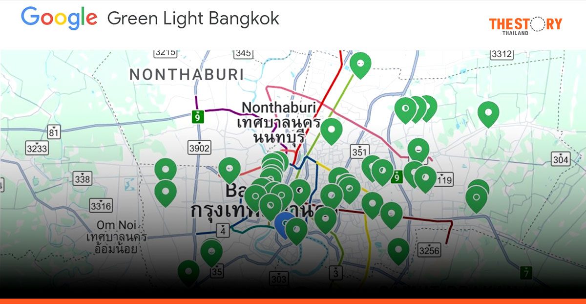 กทม. จับมือ Google ใช้ AI เพิ่มประสิทธิภาพการให้สัญญาณไฟจราจรผ่าน Project Green Light