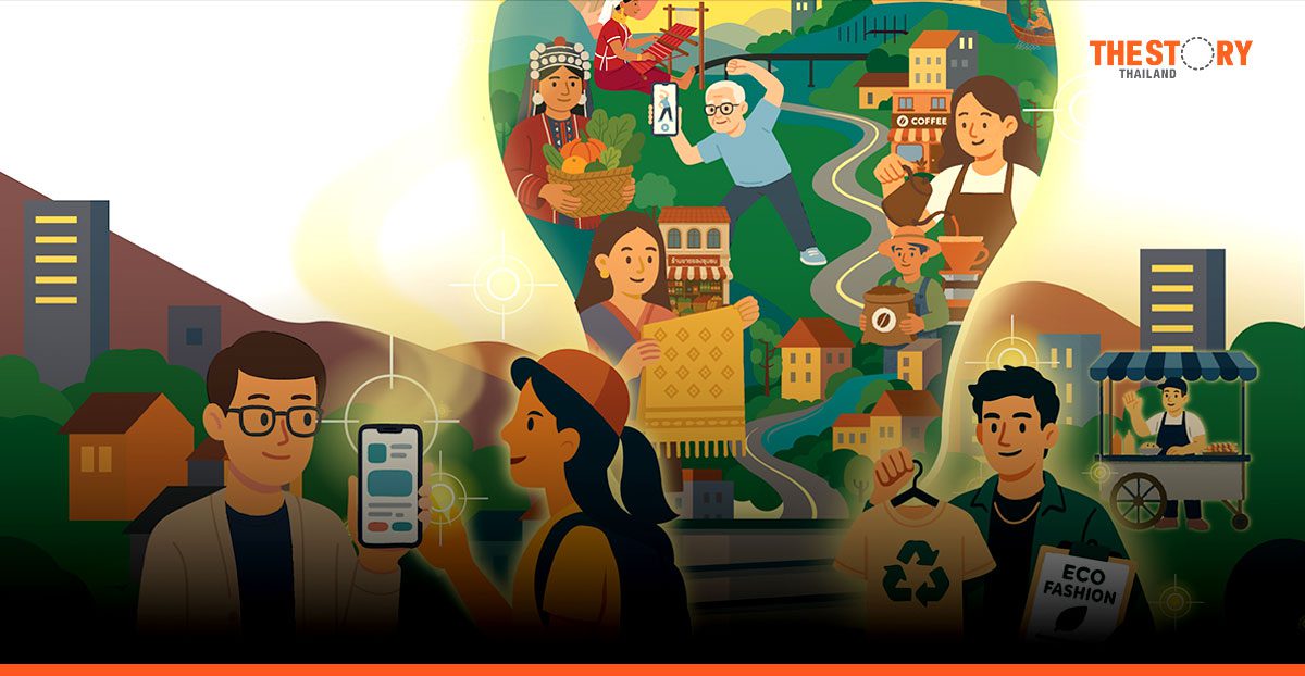 บ้านปู เปิดรับ SE รุ่นใหม่ ในโครงการ ‘Banpu Champions for Change’ ปีที่ 14