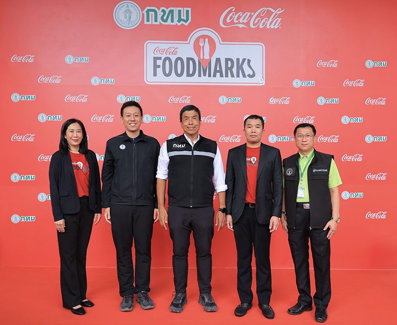 COKE Foodmarks
