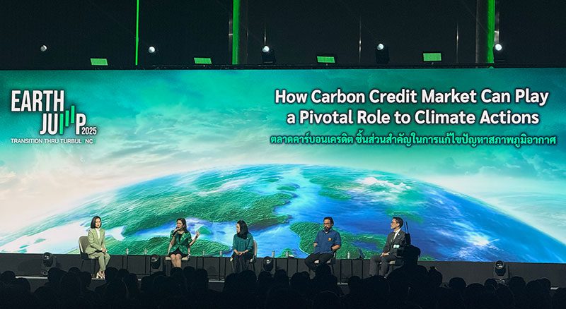 ตลาดคาร์บอนเครดิตไทย: กลไกสู้โลกร้อน ท่ามกลางโจทย์ท้าทายและข้อพิจารณารอบด้าน