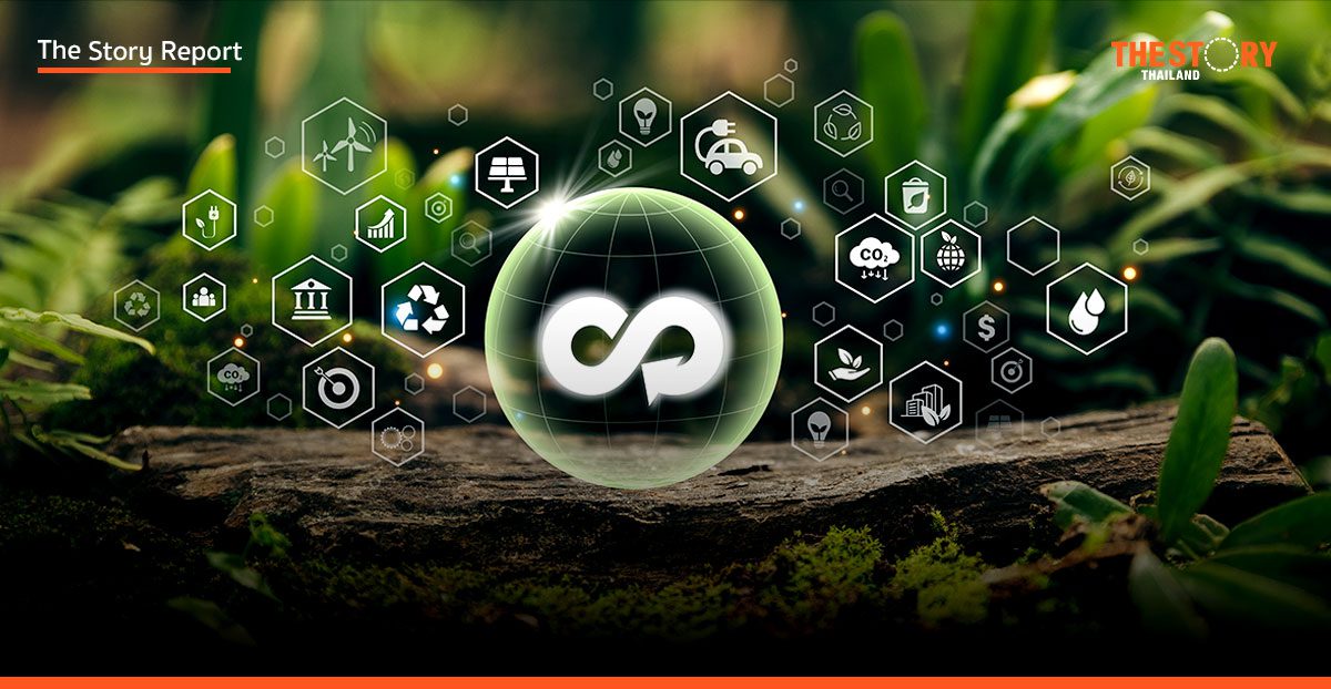 เศรษฐกิจหมุนเวียน: ทางรอดธุรกิจยุคใหม่ ถึงเวลาลงมือทำ ก่อนสายเกินไป