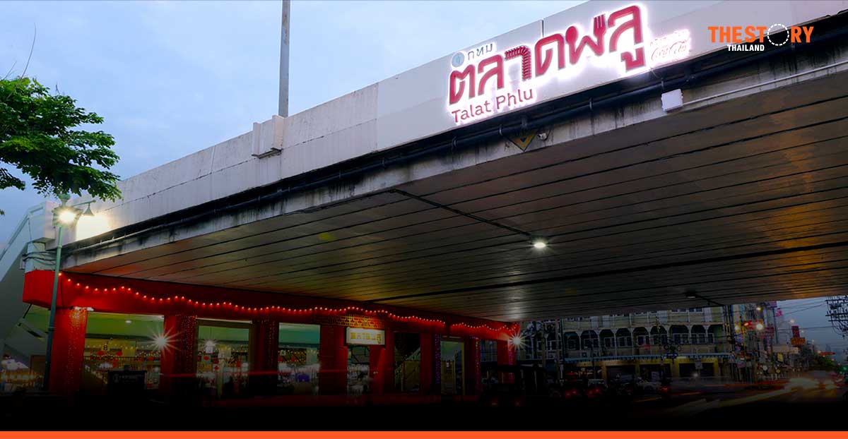 ‘COKE Foodmarks’ expands to street food outlets across Thailand