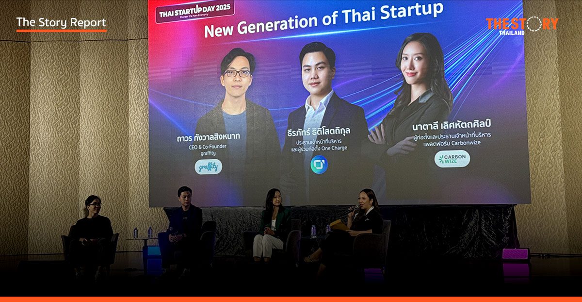 ถอดรหัส 3 สตาร์ตอัพรุ่นใหม่: Graffity, One Charge, Carbonwize