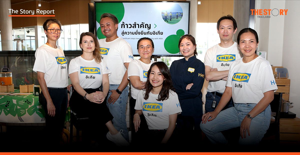 อิเกีย: จากเฟอร์นิเจอร์ สู่การสร้างความยั่งยืนในทุกมิติของชีวิต 