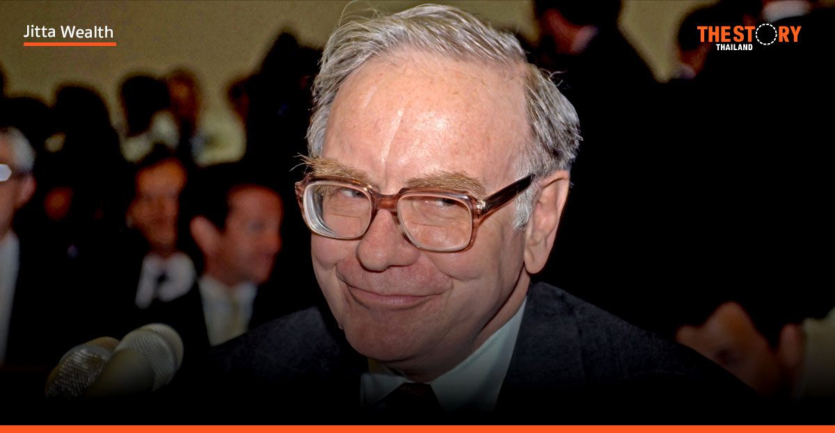 Warren Buffett ให้อะไรนักลงทุน ในประชุม Berkshire Hathaway ครั้งล่าสุด