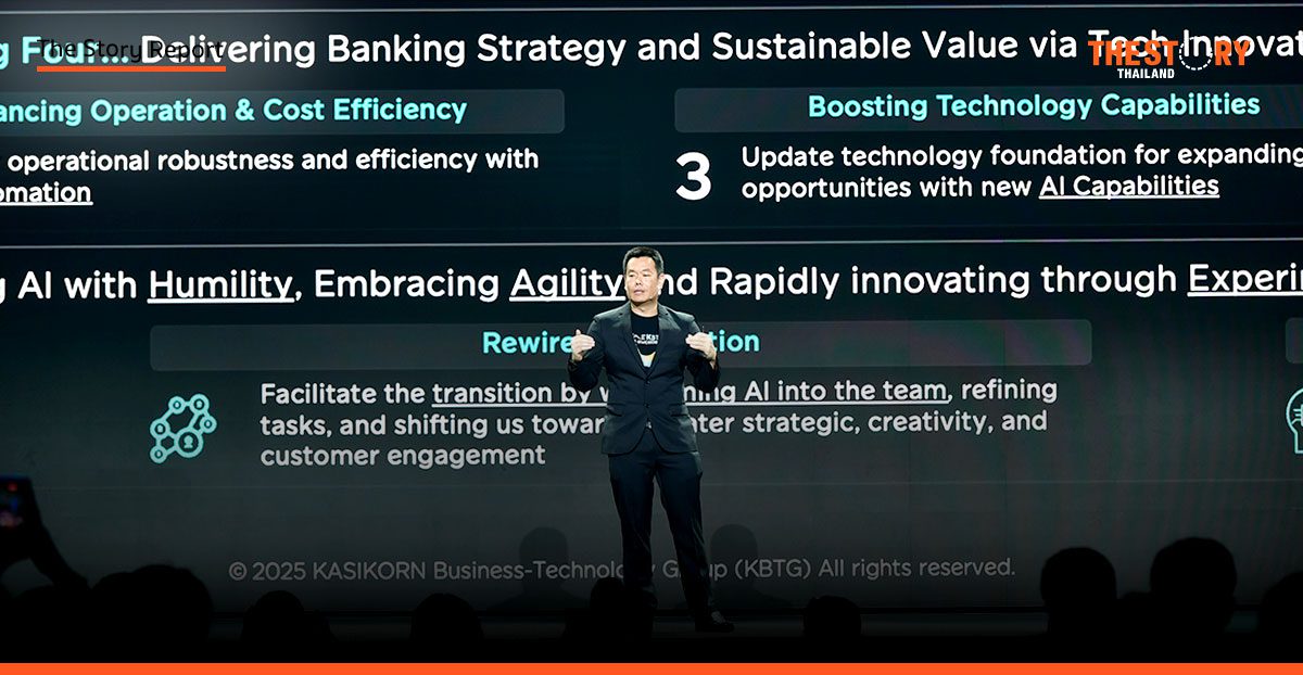 KBTG ชู ‘Human First, AI First’ พลิกโฉมธนาคาร ที่ Huawei Summit
