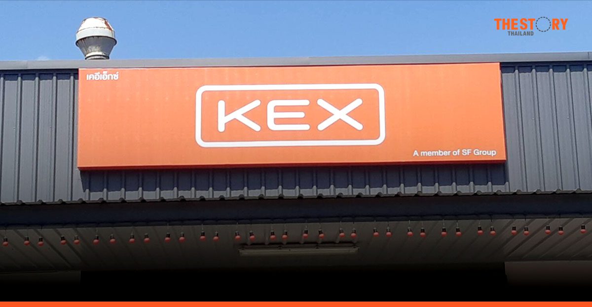 KEX ยันไม่ปิดกิจการ เดินหน้าธุรกิจตามปกติ หลังได้รับข้อเสนอเพิกถอนหลักทรัพย์จากตลาดหลักทรัพย์ฯ