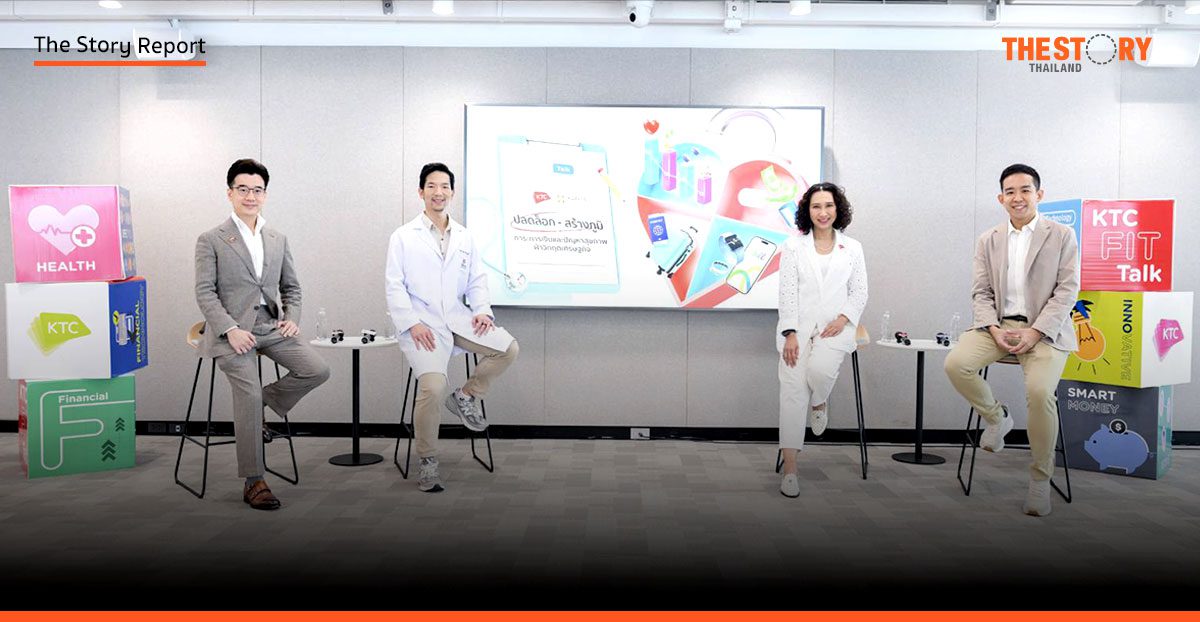 KTC FitTalk ถอดรหัสสู่สุขภาวะองค์รวมในโลกยุคใหม่