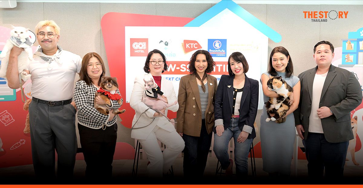 ยอดจ่ายผ่านบัตรหมวดสัตว์เลี้ยงโตทะลุพันล้าน เคทีซีจับมือพันธมิตรเปิดเวที ขับเคลื่อนเศรษฐกิจสัตว์เลี้ยงไทย