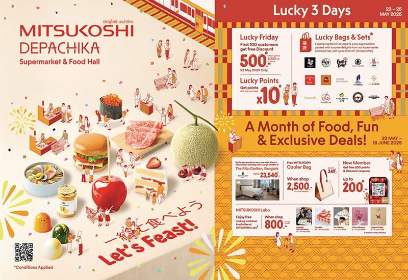 MITSUKOSHI-DEPACHIKA_KV