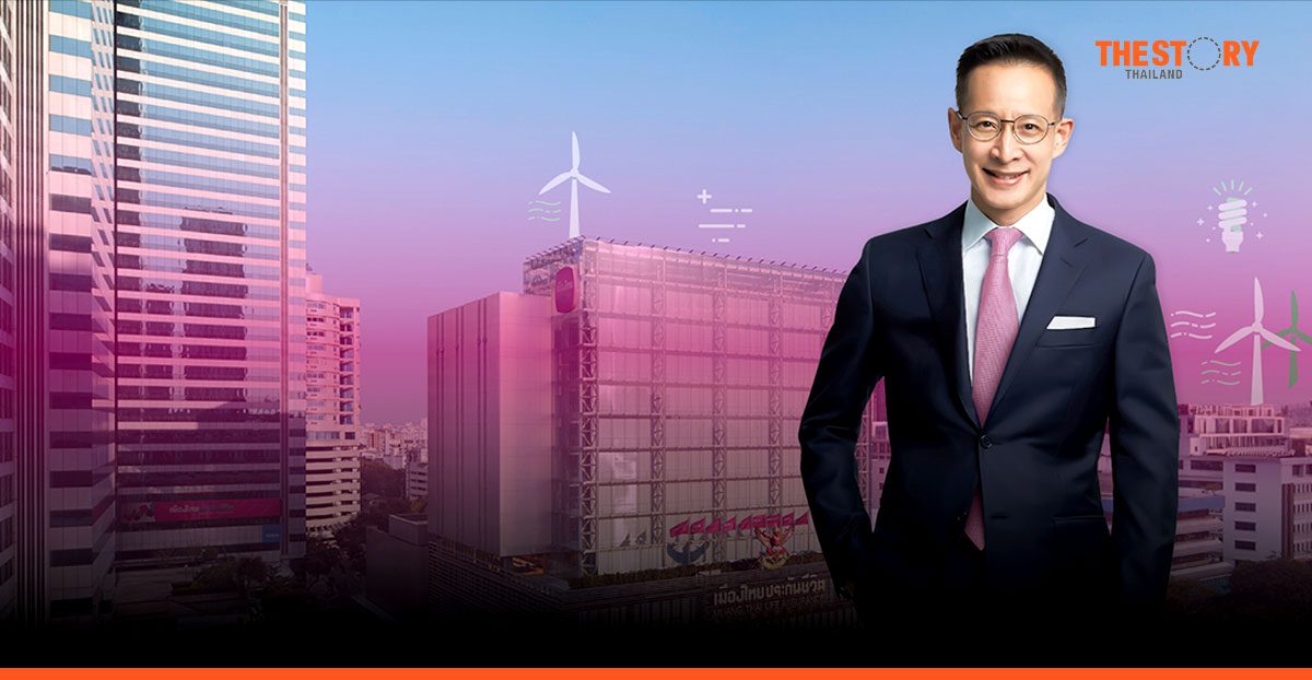 เมืองไทยประกันชีวิต ร่วมลงนามหลักการลงทุน PRI ของสหประชาชาติ