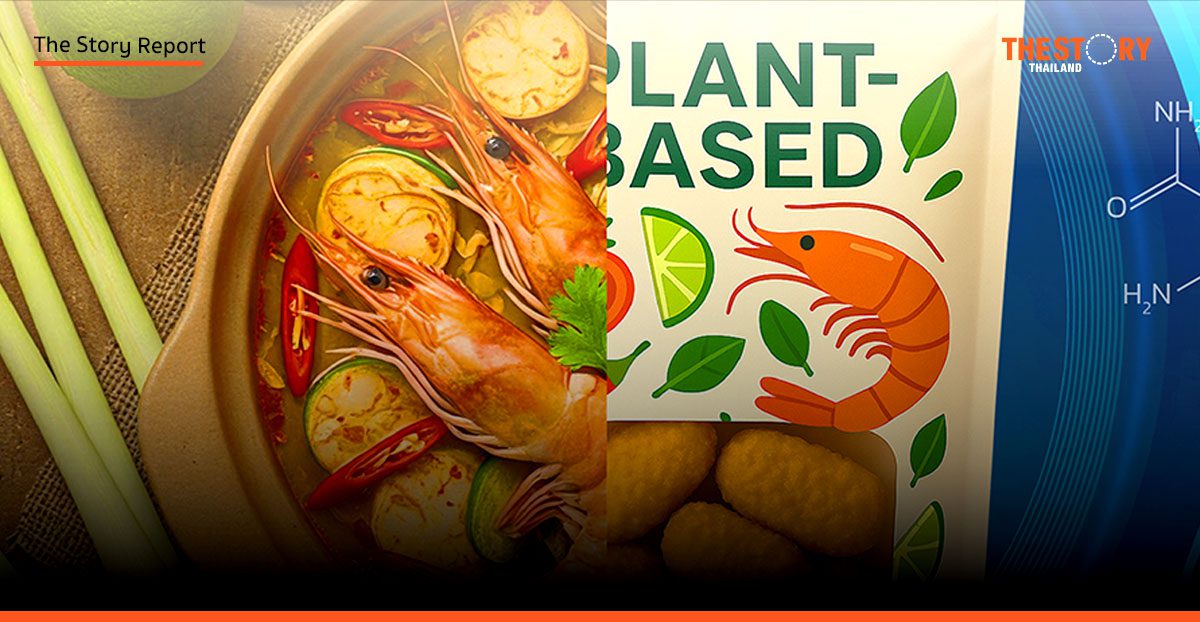 Thai Kitchen 2025 เข็มทิศอนาคตอาหารไทยสู่สากล