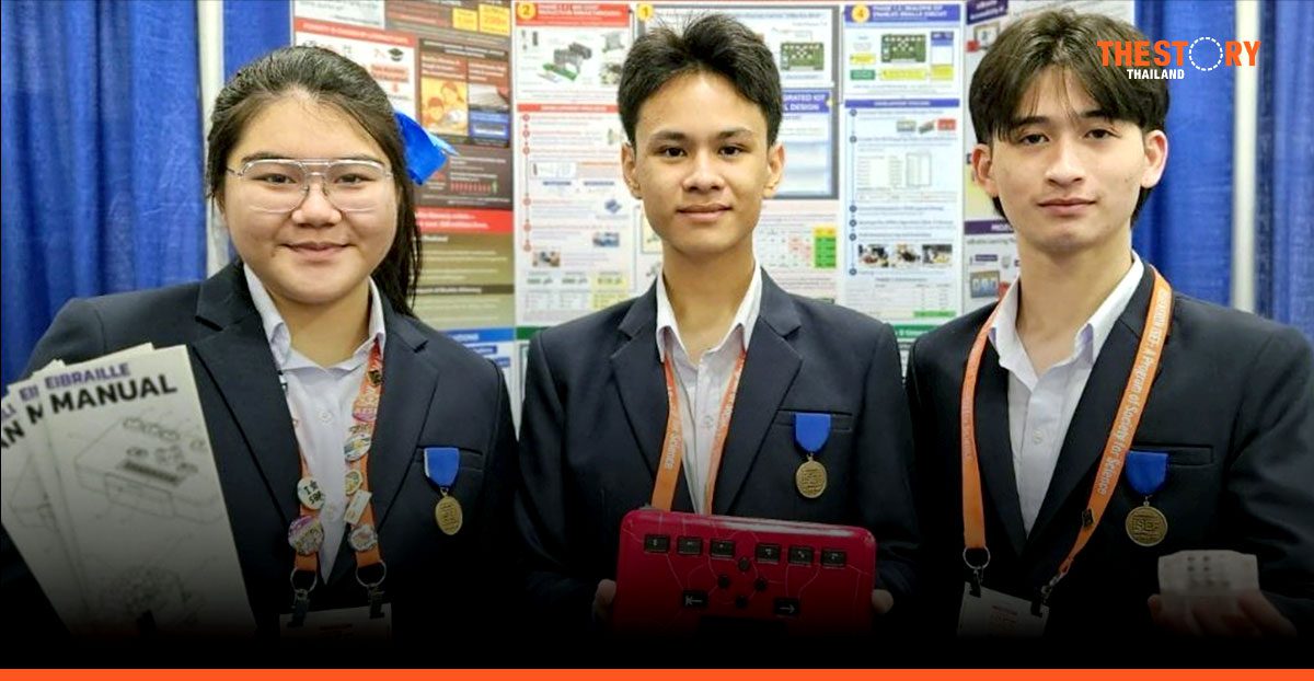 เยาวชนไทยกวาด 11 รางวัล บนเวที REGENERON ISEF 2025 ที่สหรัฐอเมริกา ร.ร. ปรินส์รอยแยลส์ฯ คว้าอันดับ 1