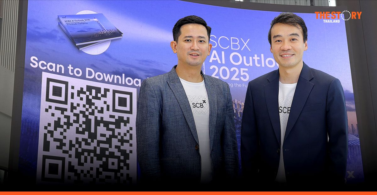 SCBX เปิดตัวรายงาน AI Outlook 2025 เดินหน้่าสู่องค์กรที่ขับเคลื่อนด้วย AI