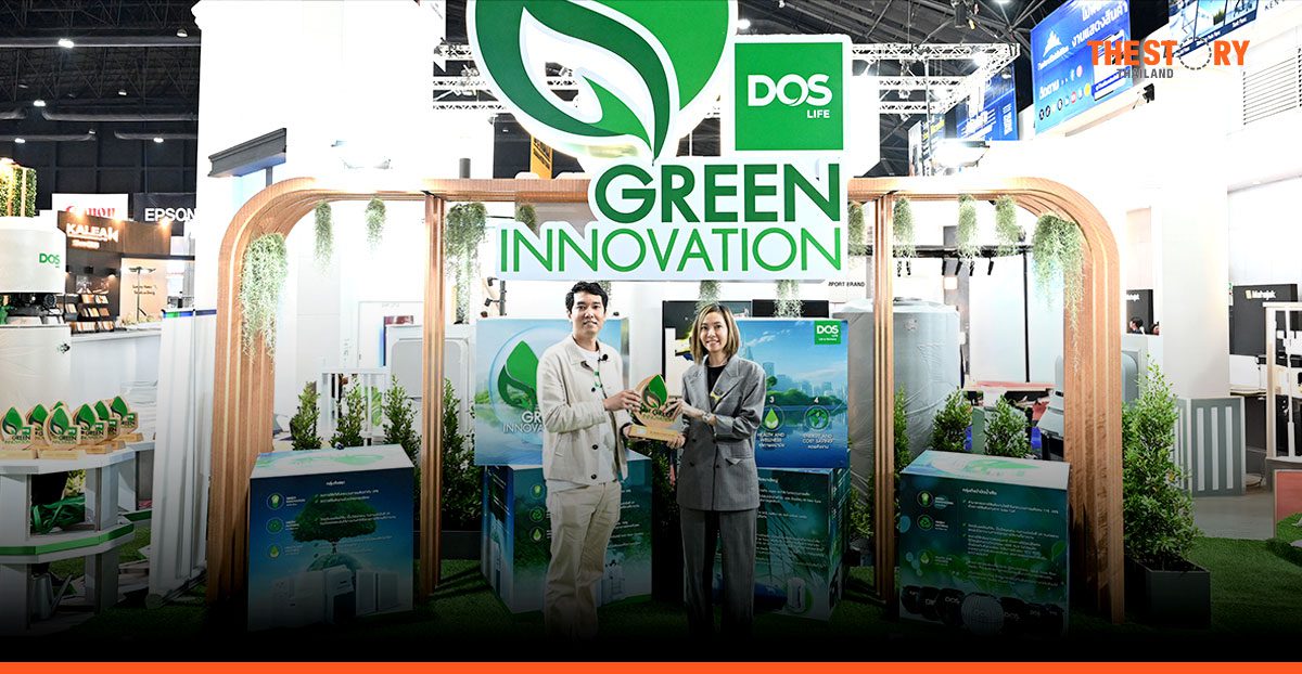 เสนาดีเวลลอปเม้นท์ รับโล่ประกาศเกียรติคุณ ‘DOS GREEN INNOVATION